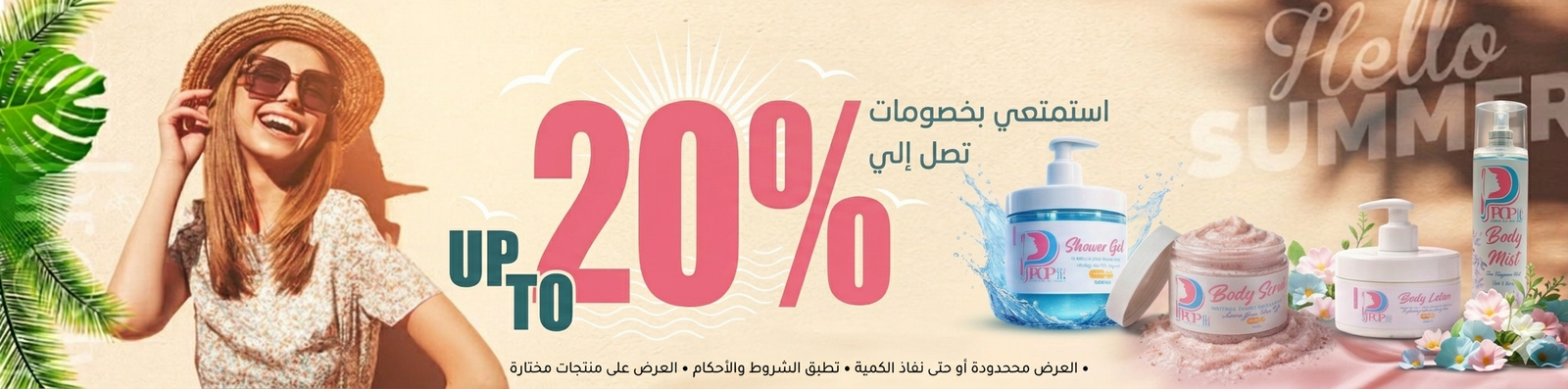 Pop It Summer Offer
