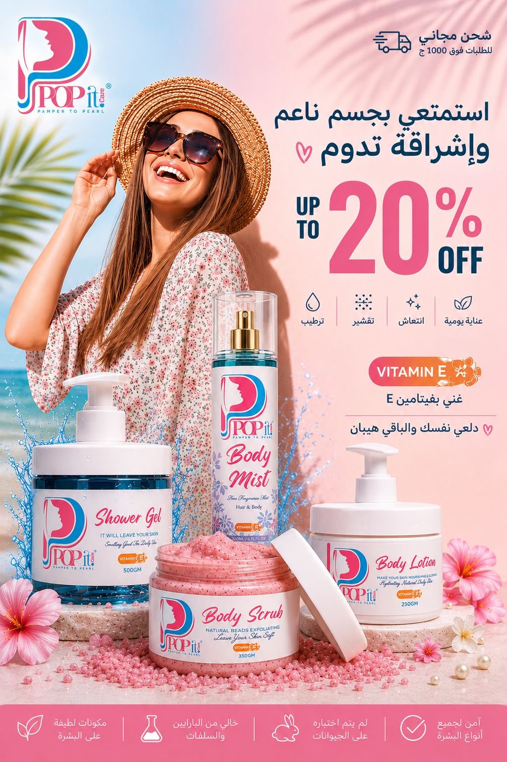 Pop It Summer Offer